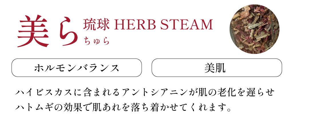 美ら